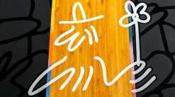 Hyperlite Prizm Wakeboard 2026